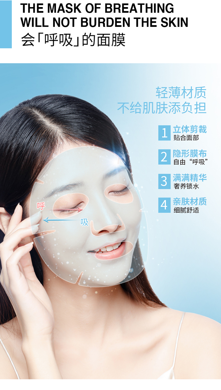 Mặt nạ Huaxi Biological Mibeel dành cho nữ hàng rào dưỡng ẩm và sửa chữa làm dịu mẩn đỏ và axit hyaluronic Mibebeel nạ ngủ laneige