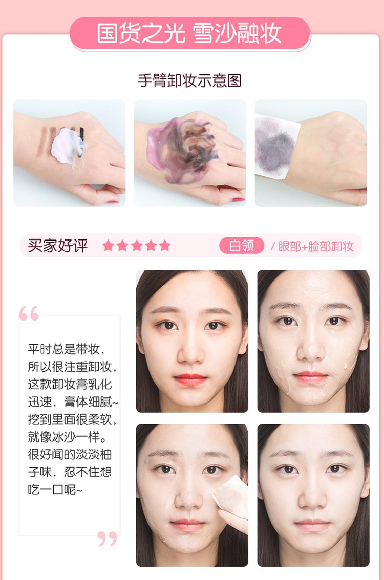 Nước tẩy trang dịu nhẹ dưỡng da UKISS Yokos bưởi tẩy trang kem tẩy trang mặt, mắt và môi cho da nhạy cảm 100ml tẩy trang cure
