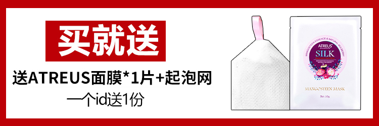 Sữa rửa mặt The Face Sho Herbal Deep Cleansing Oil-Control Cleansing Cream dành cho học sinh sữa rửa mặt capital