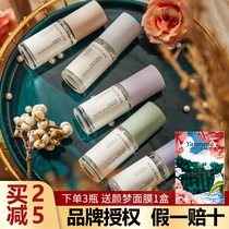 Aise Meme Acemiss Perfume Mens Persistent Faint Scent Wooded Niche Brands List Not Easy To Crash 7ML