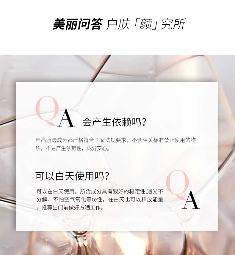 Huaxi Bio-Run Baiyan Sub Throwing Essence Small Lamp 377 VC Essence làm sáng và sáng da 5D Acid Hyaluronic serum 1.3