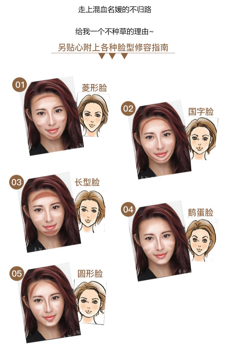Thái Lan Mistine đôi mũi sửa chữa năng lực nổi bật bút / bóng nằm tằm sáng que kéo dài khuôn mặt nhỏ xinh mũi phấn highlight bắt sáng hàn quốc