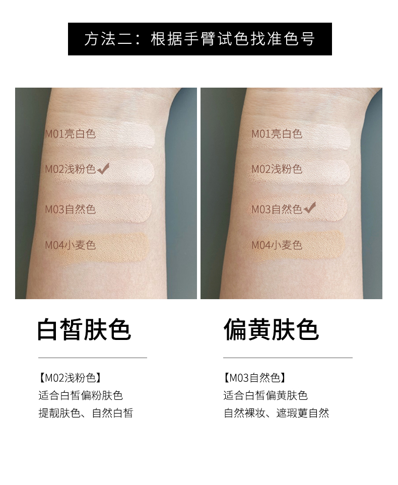 Kem nền Mao Geping, che khuyết điểm cao, không lem, lâu trôi, không tẩy trang, phấn trang điểm dưỡng ẩm chuyên dụng của nghệ sĩ trang điểm kem lót nội địa trung