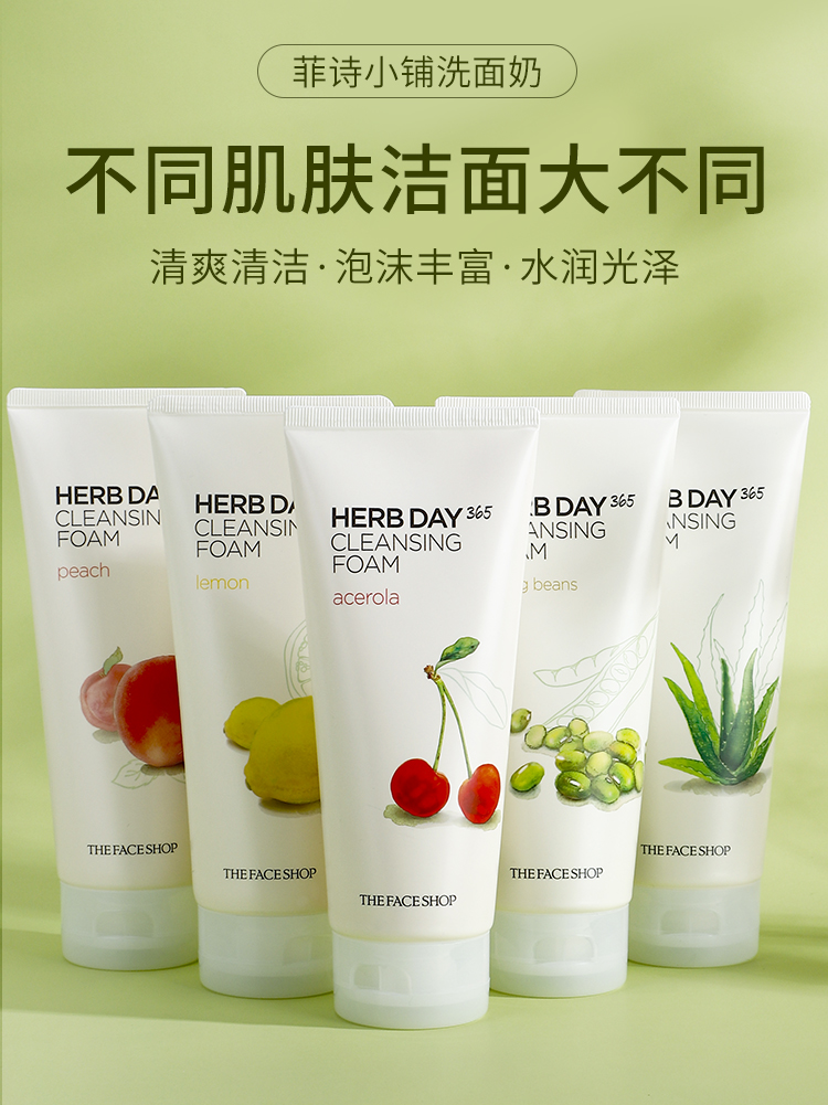Sữa rửa mặt The Face Sho Herbal Deep Cleansing Oil-Control Cleansing Cream dành cho học sinh sữa rửa mặt capital