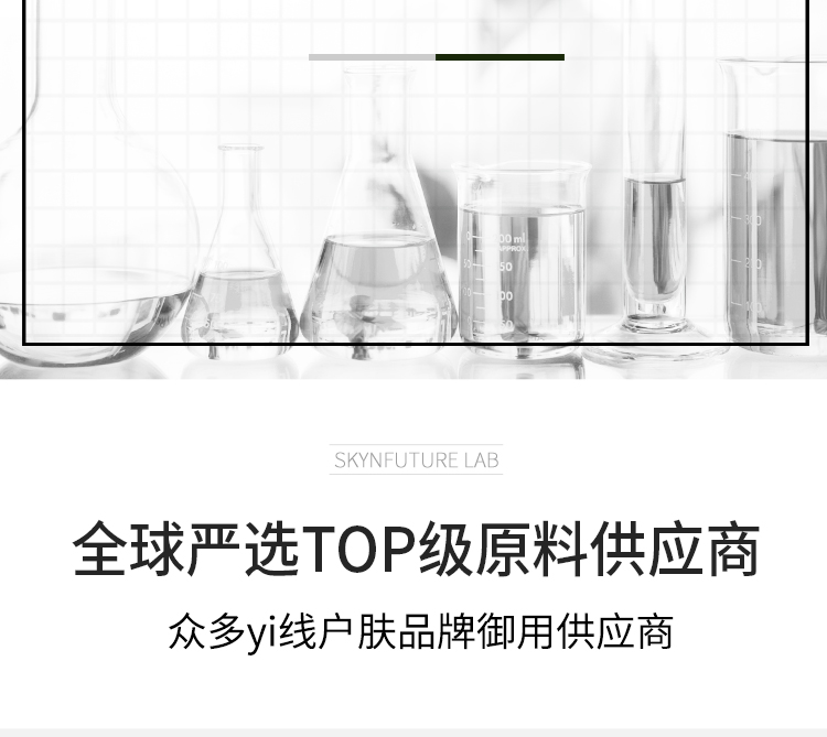 Skin Future 377 Whitening Essence Spot White Chai chống oxy hóa Arbutin Anti-Yellow National Makeup Special Character Chính hãng essence hàn quốc