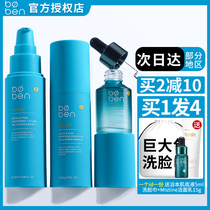 Forrida Poisson 6d Bouric acid water milk creamy base liquid essence polyglutamate water replenishing repair barrier sensitive muscle