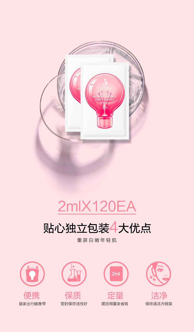 Ladykin một mảnh Lundipin Tong Yan Essence Small Light Bubble Face Essence Chống oxy hóa Hydrating Firming Anti-Wrinkle serum goodndoc b5