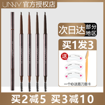unny extremely fine eyebrows waterproof and anti-perspiration persistent not decolorizing wild brow roots well-defined nature vivid beginners