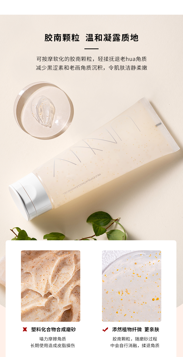 Gel tẩy tế bào chết cho da mặt nữ gel làm sạch sâu lỗ chân lông tẩy tế bào chết toàn thân tẩy tế bào chết chính thức hàng đầu cửa hàng đích thực tẩy tế bào chết the ordinary