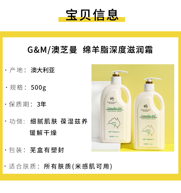 Úc GM Úc Kem dưỡng da tay Lanolin VE kem dưỡng ẩm Úc 500g gốc chính hãng