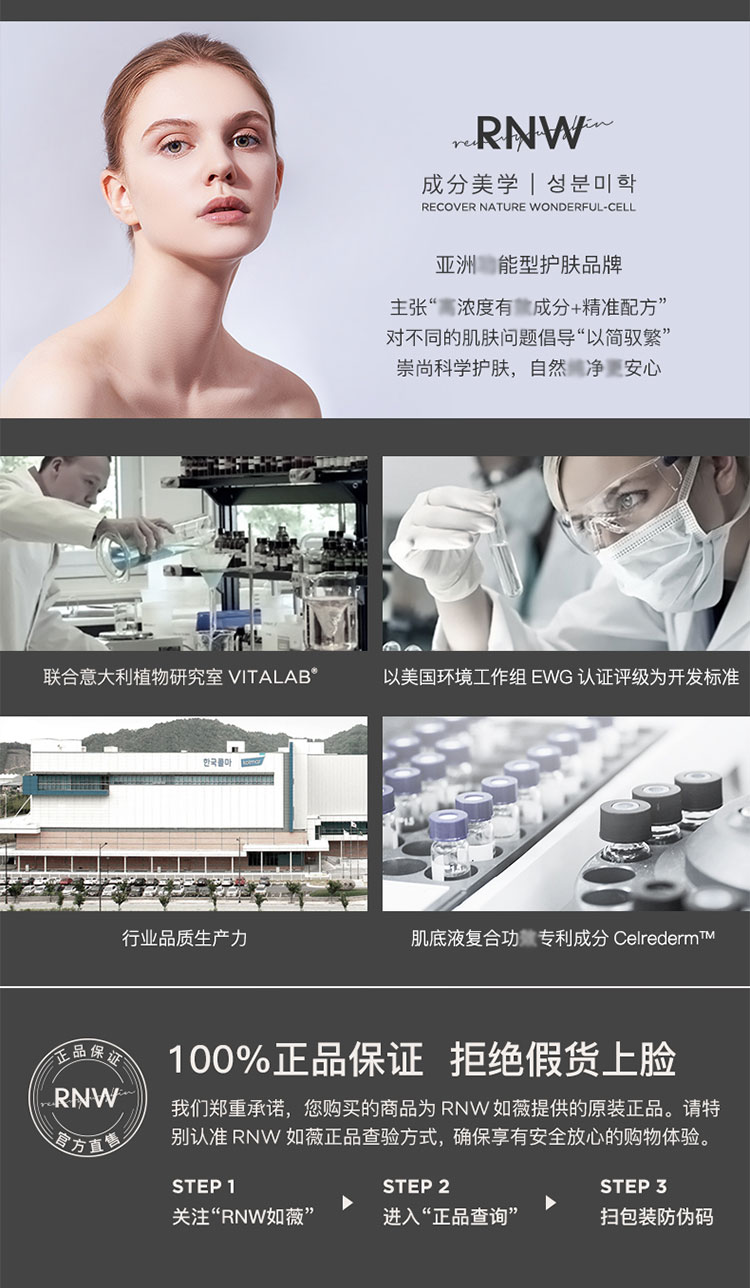 Mặt nạ RNW dưỡng ẩm axit hyaluronic thu nhỏ lỗ chân lông, làm trắng và mờ vết thâm mụn, học sinh đích thực mặt nạ ngủ cho da dầu