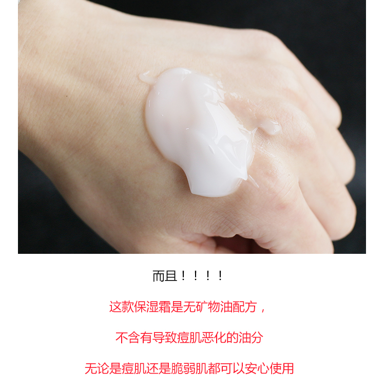 Kem dưỡng da Haidunjia'e Peilan Coix Seed Cream Dưỡng ẩm lười biếng Coix Seed Water Cream Gel 180g