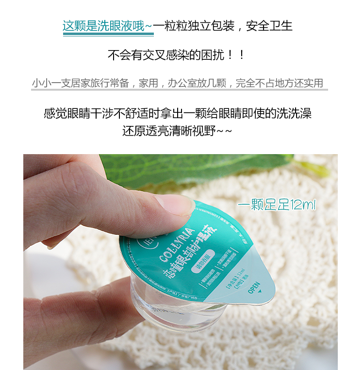 液 肌 蜜 洗眼 液 清洁 眼 护理 液 giảm mệt mỏi axit hyaluronic sửa chữa giác mạc để gửi silicone cup kem dưỡng mắt clinique