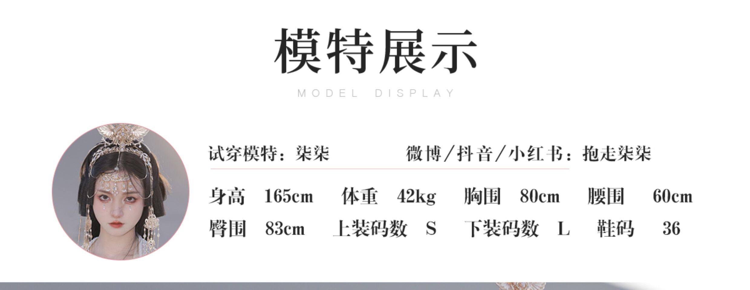 Китайцы одежда наборы 【有香如故记】现货 [山海志异系列] 精卫 齐胸 金荷绣花 v3款