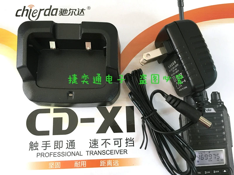 Bộ sạc máy bộ đàm Chierda CD-X1 Bộ sạc bộ đàm Chierda X1 chính hãng - Khác