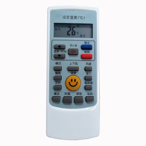 Apply AUX Oakes Air conditioning Remote control YKR-K 112304102104009901 Universal paragraph