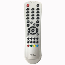 Original Chip Jiuanlian RC-8A RC-8B set-top box remote control Jiulian Technology HSC-1100D10