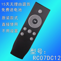 TCL LCD TV remote control RC07DC12 B32A380 D32A810 L40F3800A L40E58