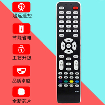 Application of TCL TV Remote RC199 RC199 L46E9FBE L42E9FBE L40E9F P21 P21 P21