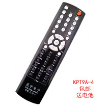 Changhong TV Remote Control KPT9A-4 KPT9A-8 PT32600 PT32700 PT50600