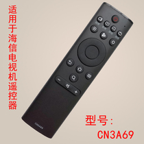New Q Hisense LCD TV H43E3A H50E3A H55E3A H65E3A remote control CN3A69