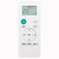 Suitable for Skyworth air conditioner remote control RCOA RC0A RB0A RBOA picture button is the same universal only