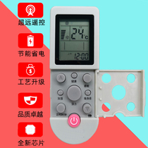 For Oaks air conditioning remote control YKR-F 001 F 003 F 03JS YKR-F 06 F 09R