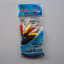 AV three color difference line Lotus line Audio and video line Set-top box connection vintage TV line DVD VCD