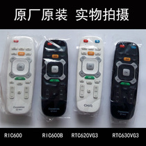 Original original Changhong TV remote control RIC600 RIC600B RTC620VG3 RTC630VG3