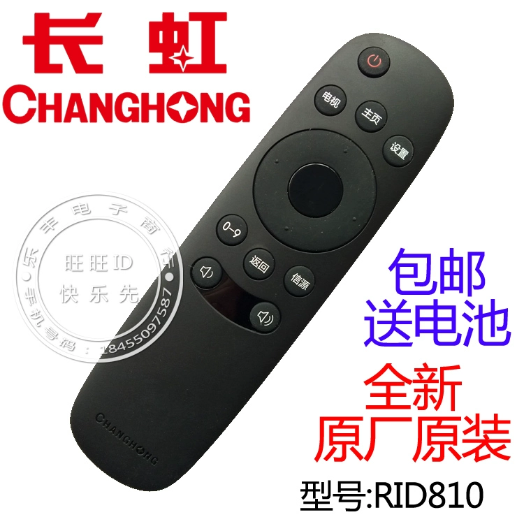 Điều khiển từ xa TV LCD chính hãng Changhong RP67FRL67K RBE900VC RL89B RP57CCRID850 - TV