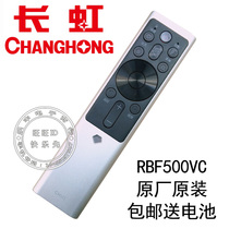 Changhong Voice TV remote RBF500VC 55 65 75Q5K 55 65Q5E 50 55Q5T