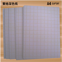 American AW yellow grid dark paper effect is good Washable Brushable thermal transfer paper hot stamp paper