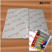 A4 Machine washable ATT dark thermal transfer paper Hot stamping paper Cotton T-shirt special thermal transfer consumables