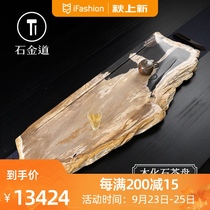 Shijindo Wood fossil tea tray household solid wood new Chinese style dry bubble drainage stone simple modern stone pan