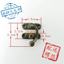 Small Green hook A026 small horn hook buckle box lock buckle storage box fish hook green bronze bronze