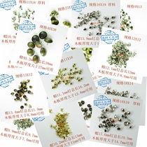 Green bronze foam nail Gold Silver Foam nail wooden box foam sofa foam nail nail Rivet