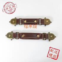 Brown leather handle vintage suitcase handle handle artificial leather handle drawer handle