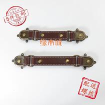 Brown vintage artificial leather handle suitcase handle handle drawer handle drawer handle suitcase handle wooden case handle