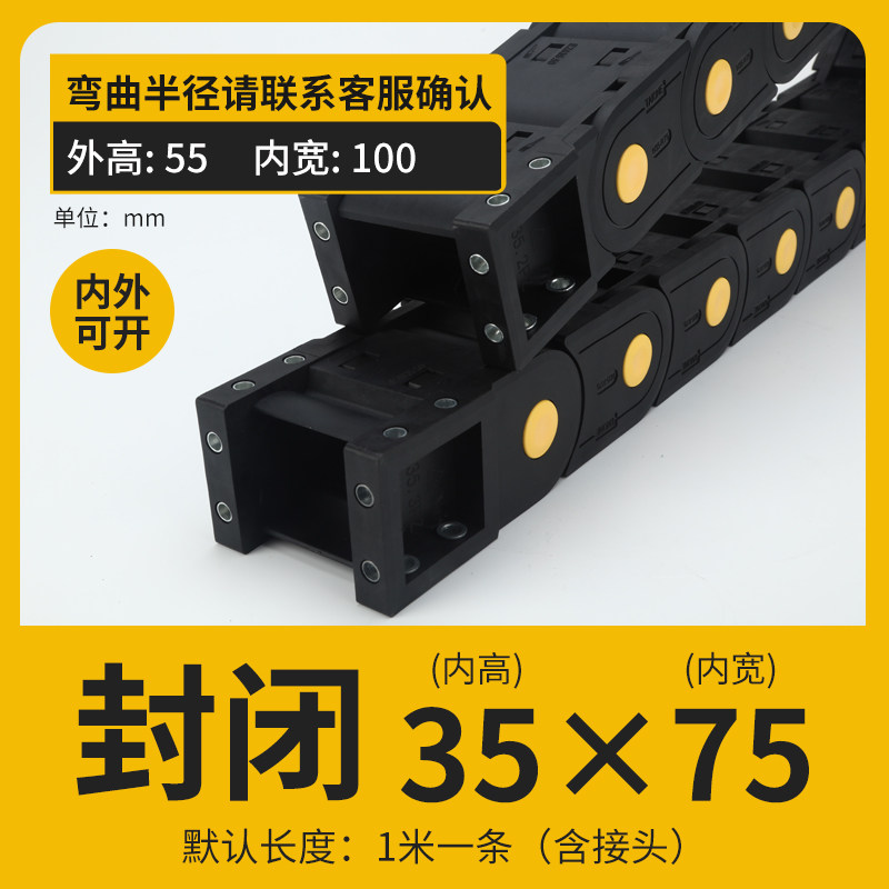 [USD 17.48] Plastic Tract Nylon Chain Activity Chute Transmission With ...