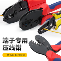 Wire crimping pliers cold-pressed terminal tube type pin-type terminal ratchet crimping pliers small quick electrical connection pliers set