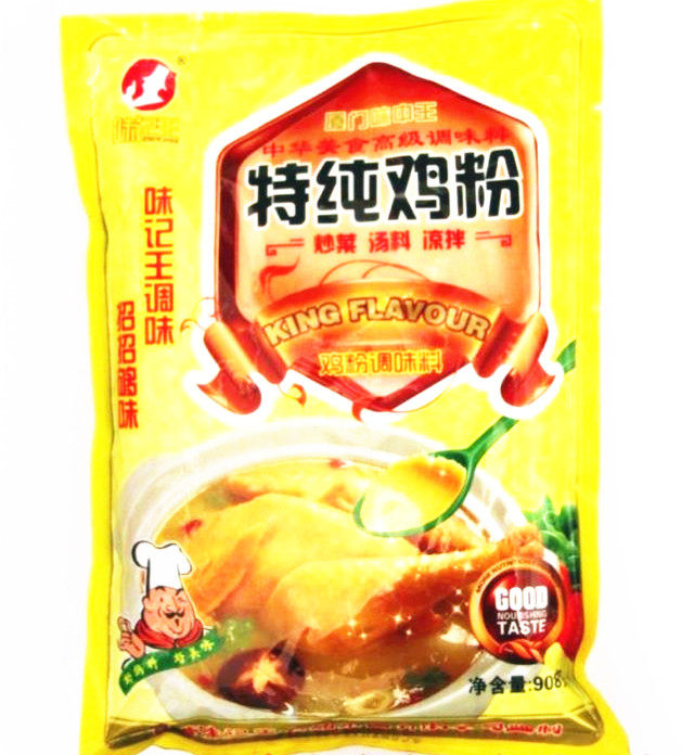 2 Packs National Taste King Trump Pure Chicken Powder 908g Fried Vegetable Soup Stock Cool Mix Chicken Pink Chicken Flavor