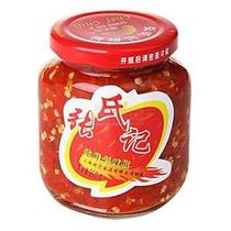 5 bottles of National Multi-provincial Zhangjiji pure fresh chili 200g chopped pepper fresh chili sauce rice sauce