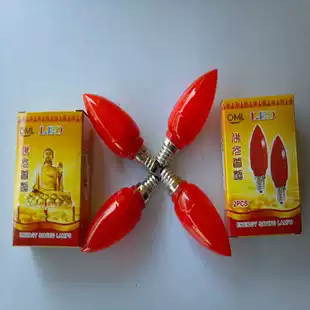 For Buddha lamp, electric candle lamp, God table lamp, blessing bulb, God of wealth lamp, Guanyin lamp, LED bulb, red E12 electric ball