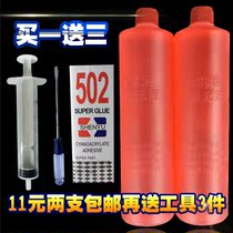 Car motorcycle battery Water electric tricycle lead-acid battery replenishment liquid repair liquid Electrolyte