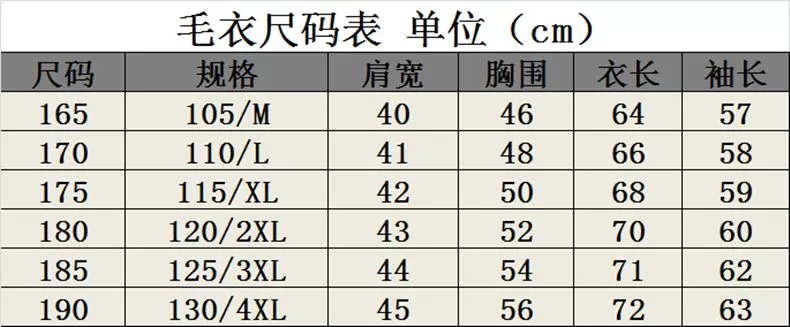 Áo len Playboy nam cổ chữ V 2019 mới giản dị xu hướng Hàn Quốc Áo thun len cơ bản - Áo len