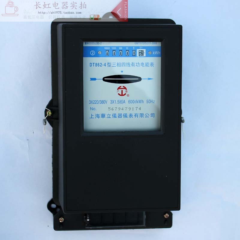 Huali Cụ DT862 đồng hồ ba pha bốn dây cơ watt mở giờ cung cấp đặc biệt khuyến mãi đồng hồ năng lượng tích cực nhiệt ẩm kế xiaomi