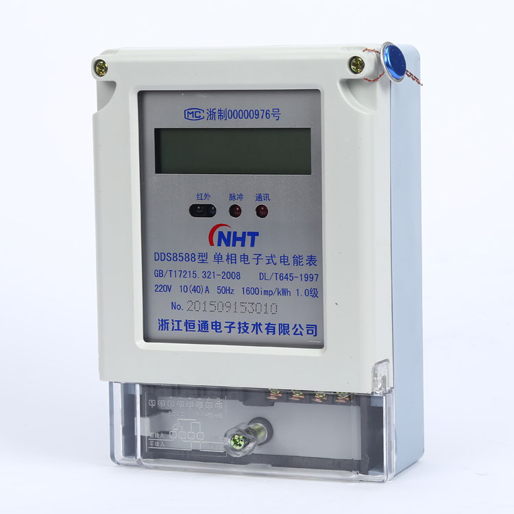 Single-phase electronic energy meter LCD infrared 485 communication protocol compliant with DL T645