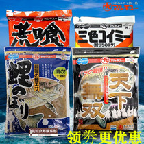 Imported Maru Jiujiu fishing bait small medicine waste food The worlds unparalleled three-color German carp flag masterpiece Four King Kong