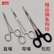 RTI Stainless Steel Ladle Glue Tourniquet Bend Mouth Control Fishing Craft Fishing Road Subpliers Fishing fishing gear fishing gear