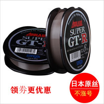 Japan originally installed Sanyo fishing line 100 m GT-R Terri Luya Bridge Raft Hiking to Catch Fish Nylon Thread